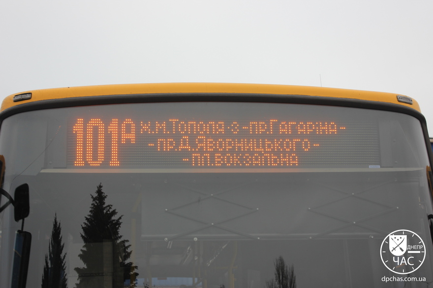 На маршруты Днепра выйдут 45 новых автобусов