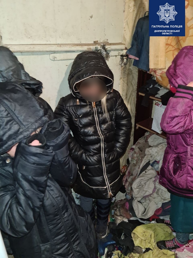 В Днепре среди кучи мусора нашли пятерых детей