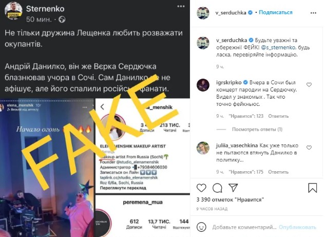 Андрей Данилко высказался о "своем" концерте в России