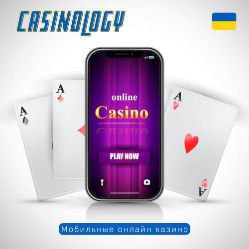 Лучшие мобильные казино онлайн на сайте-ревью Casinology