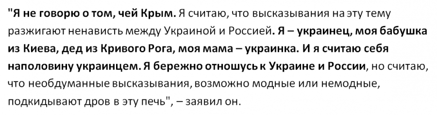 Рэпер Баста назвал себя украинцем и сделал неоднозначное заявление