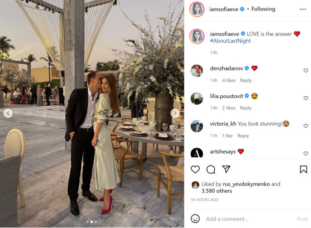 Внучка Софии Ротару поделилась снимками с роскошной свадьбы