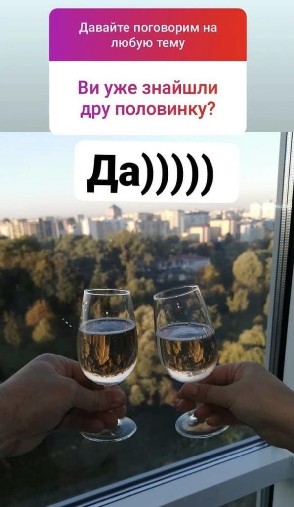 Вячеслав Узелков показал фото с новой возлюбленной