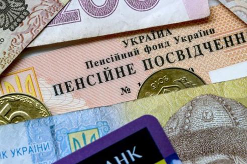 В Украине в 2021 вырастет стоимость покупного стажа