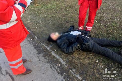 фото https://1kr.ua, труп мужчины на улице в Кривом Роге