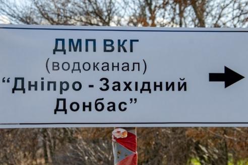 В жару без воды остались четыре города в Днепропетровской области