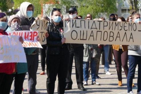 Митинг в поддержку мэра Покрова