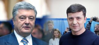 Дебаты Порошенко-Зеленский