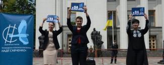 Савченко провела съезд собственной партии под Радой