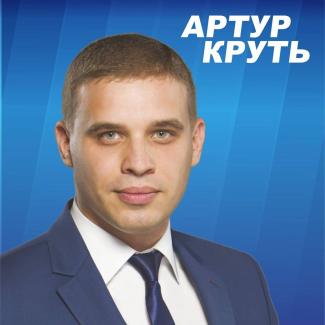 Депутат Каменского присвоил себе работу ДнепрОГА