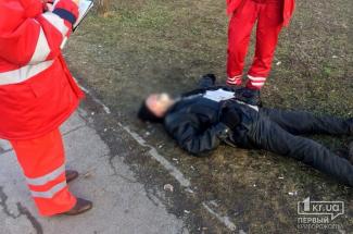 фото https://1kr.ua, труп мужчины на улице в Кривом Роге