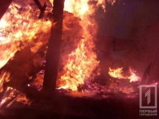фото http://1tv.kr.ua, пожар в Кривом Роге