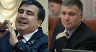 Саакашвили заявил, что у него не было конфликта с Аваковым