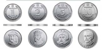 Украинцы требуют отменить новые монеты