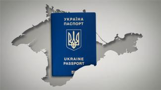 На границе с Крымом начали штрафовать за украинские паспорта