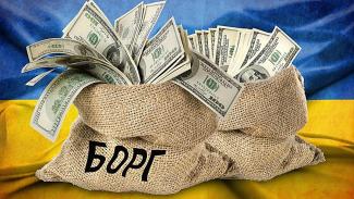 долг олигархов перед Украиной