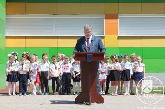 Петр Порошенко открыл реконструированную школу