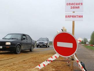 карантин, фото из открытых источников