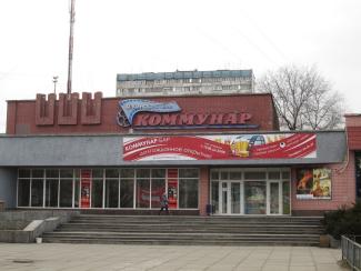 Кинотеатр &amp;quot;Коммунар&amp;quot; в Днепропетровске