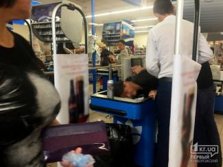 задержать мужчину в магазине, фото https://1kr.ua