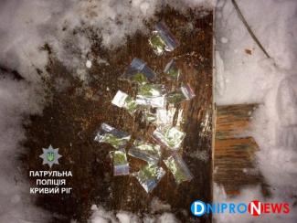 фото http://dnipronews.com.ua, наркотики в пакетах