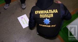 фото http://1tv.kr.ua, мужчина с наркотиками