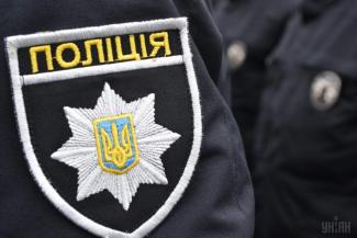 полиция Украины, фото УНИАН