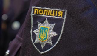 Полиция в школах Днепра