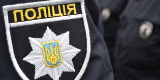 Криворожский полицейский "нарыбачил" 25 кг рыбы