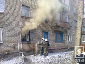 пожар в квартире, фото 1tv.kr.ua