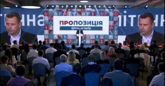 Борис Филатов на Съезде партии «Пропозиция»
