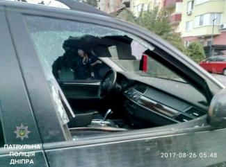 фото полиции, ограбить автомобиль в Днепре
