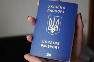 паспорт, фото из открытых источников