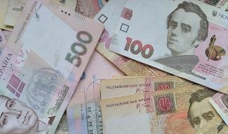 Украинской гривне исполнилось 25 лет: топ интересных фактов о национальной валюте