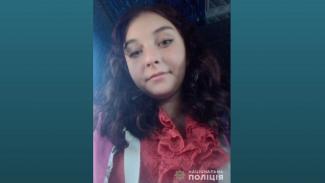 На Днепропетровщине без вести пропала несовершеннолетняя ученица лицея (Фото)