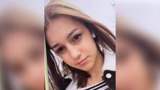 Может находиться в Днепре: полиция разыскивает 16-летнюю девушку (Фото)