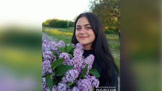 Полиция Каменского разыскивает без вести пропавшую 16-летнюю девушку (Фото)