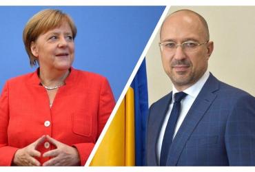 Меркель и Шмыгаль