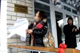 В Днепропетровской области в детском доме открыли отделение для взрослых