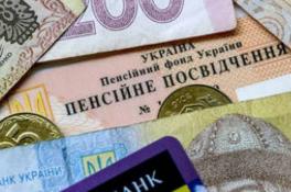Как подтвердить стаж для пенсии: украинцам дали совет