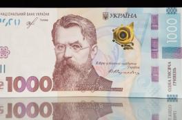 1000-гривневые банкноты