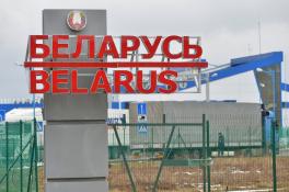 Беларусь закрыла границы с Украиной