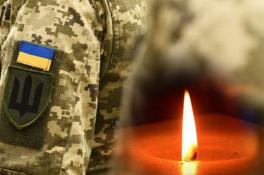 На Донбассе погиб боец Герман Соловьев из 93 омбр