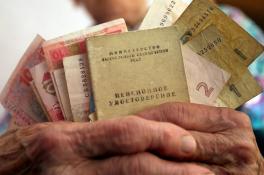 В Украине занялись проверкой пенсионных дел