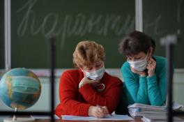 Карантин в школах Днепропетровщины