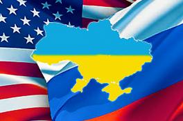 Украина флаг США Россия