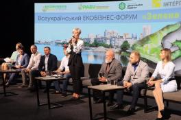 Всеукраинский экобизнес-форум