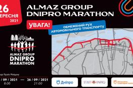 5th Almaz Group Dnipro Marathon