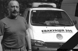 Погиб 52-летний военный из Днепра, перевозивший погибшего в зоне ООС бойца