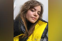 В Днепре без вести пропала 17-летняя девушка (Фото)